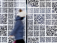 Филолог Осадчий предложил заменить термин "QR-код" на "графический код"