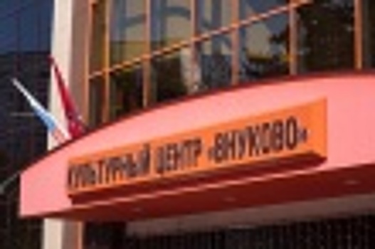 Жителей Марушкинского пригласили на «Библионочь 2021» в Культурном центре «Внуково»