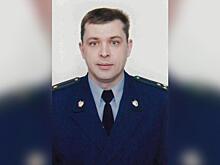 Юрий Немкин назначен зампрокурора Воронежской области