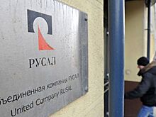 "Русал" обновил состав совета директоров