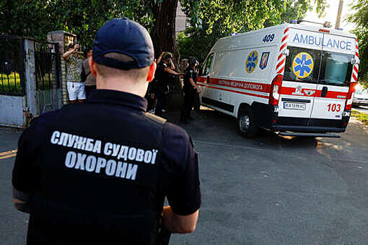 МВД Украины: служебное расследование начали в отношении караула после ЧП в суде Киева