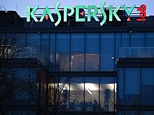 "Лаборатория Касперского" нашла в Google Play мошенническое приложение