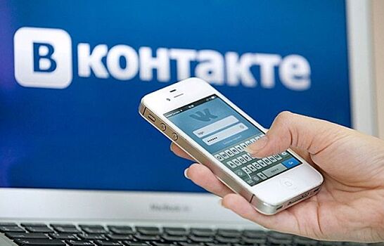 СМИ узнали о закрытии офиса «ВКонтакте» в Киеве