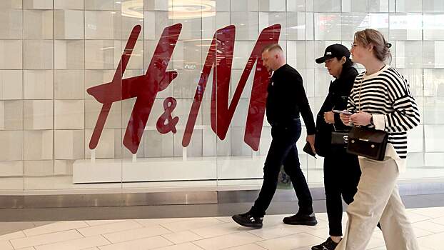 H&M объявил о закрытии всех магазинов в России