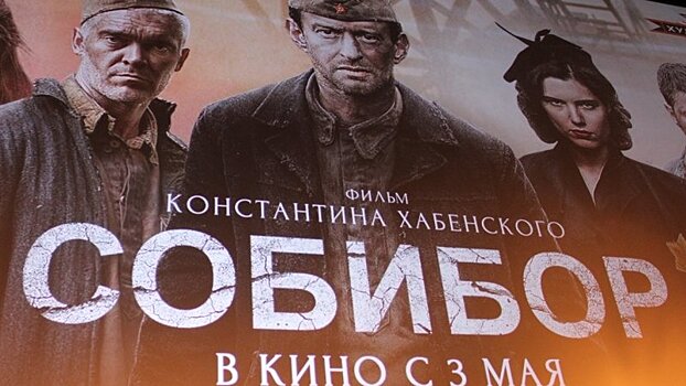 В России выходит в прокат фильм Хабенского "Собибор"