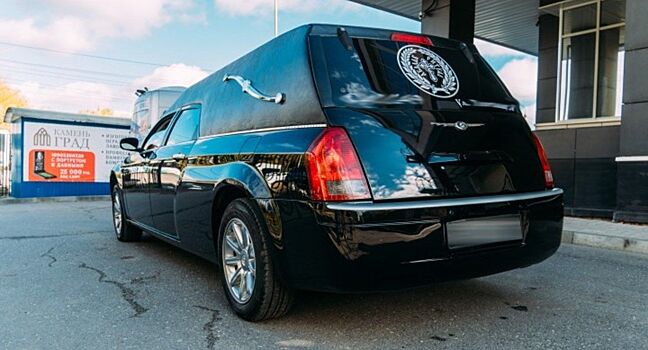 В Омске появился катафалк Chrysler стоимостью 2,7 млн рублей