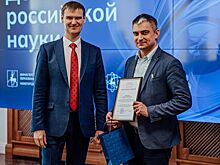 Молодых сотрудников нижегородских вузов удостоили наград