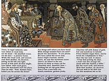 «ВМ» рекомендует