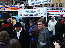Sputnik: Ударим по реформе образования крепким русским рэпом
