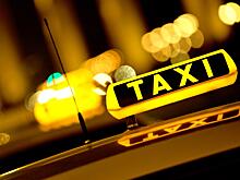 Разрешение на работу таксистом станет в два раза дешевле