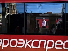«Аэроэкспресс» введет единый тариф