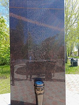 В Саратове на Доску памяти занесли имена 44 бойцов, погибших в ходе спецоперации. Официально власти подтвердили гибель 41 человека