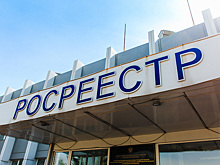 Мошенники начали обманывать кузбассовцев под видом Росреестра