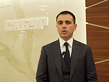 "Сибур" отчитался об итогах 2017 года