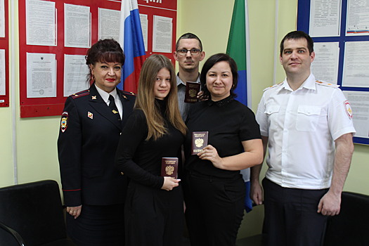 В Хабаровске сотрудники полиции вручили паспорта семье, ранее проживавшей в Латвии