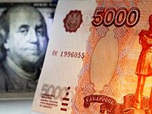 В ожидании рецессии: Рубль добьют бегущие из страны триллионы долларов