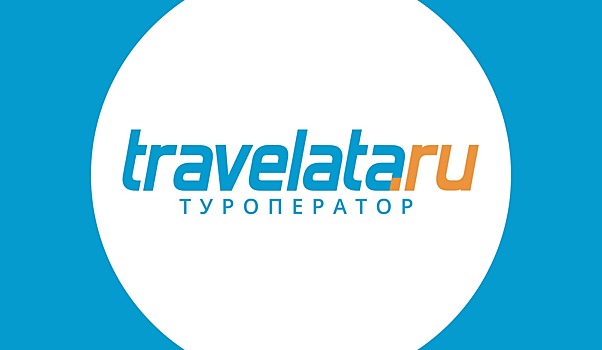 Туроператор Travelata: еще больше возможностей для турагентов!