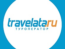 Туроператор Travelata: еще больше возможностей для турагентов!