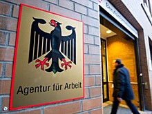 Заявки по безработице в Германии упали в январе