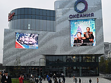 В Москве эвакуировали ТРЦ "Океания"