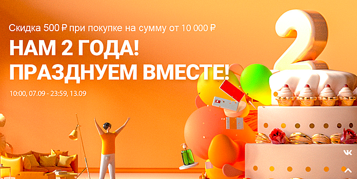 Xiaomi устроила распродажу в России со скидками до 7 тысяч рублей