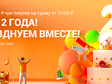 Xiaomi устроила распродажу в России со скидками до 7 тысяч рублей