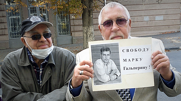 После суда в Саратове срок оппозиционера Марка Гальперина пересмотрят. Активисты устроили пикет в его защиту