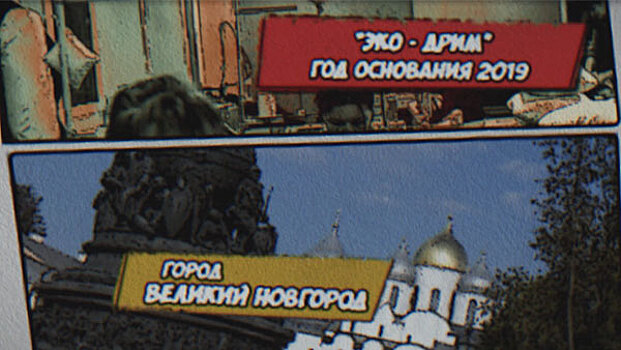 «ECO-Dream»: Стартап для здорового сна