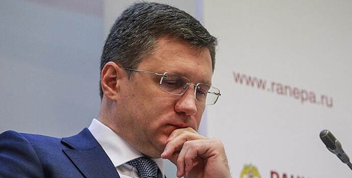 Новак оценил потенциал роста добычи нефти в России