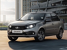 Идет обновление комплектаций: Lada Granta получила "климат" и другие опции