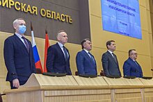В Новосибирской области депутаты скорректировали бюджет 2021 года