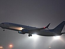 Российская авиакомпания запустила масштабную распродажу билетов от 999 рублей