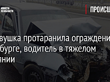 Легковушка протаранила ограждение в Петербурге, водитель в тяжелом состоянии