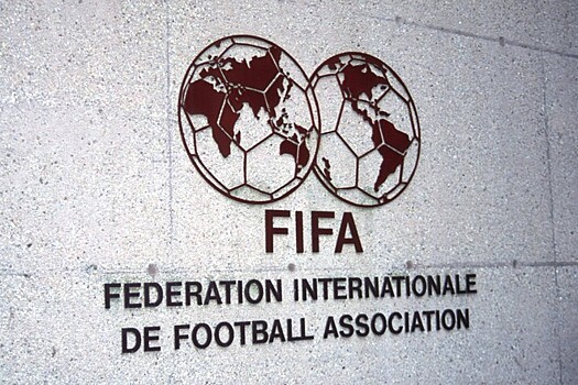 FIFA объявила, когда рассчитывает получить данные от WADA насчёт РФ