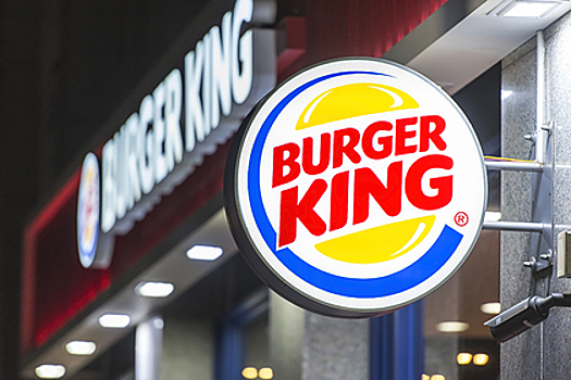 Burger King назвал причину невозможности немедленно уйти из России