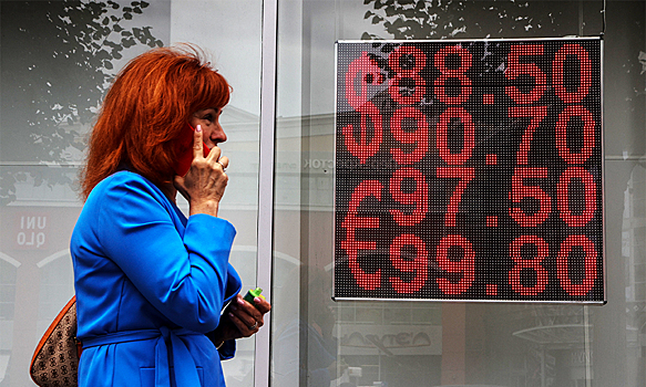 Курс доллара на открытии торгов Мосбиржи снизился