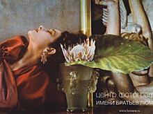 Шейла Мецнер. Первая женщина-фотограф в мире моды
