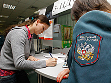 Отложенные платежи