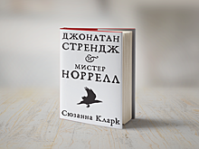8 книг для тех, кому мало «Игры престолов»