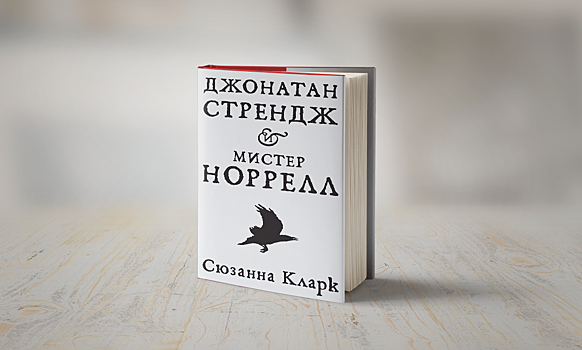 8 книг для тех, кому мало «Игры престолов»