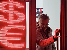 Курс евро опустился ниже 99 рублей