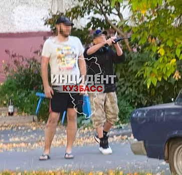 Агрессивные кемеровчане избили и обстреляли подростков на улице