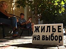 Ряд арендодателей жилья предложили освободить от налогообложения