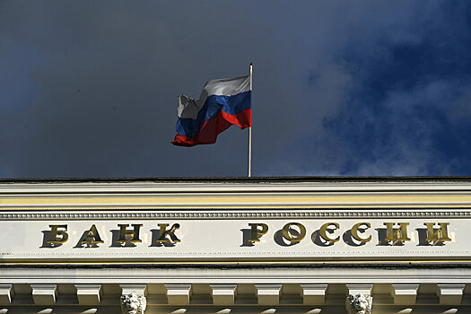 ЦБ отозвал лицензию у "Чувашкредитпромбанка"