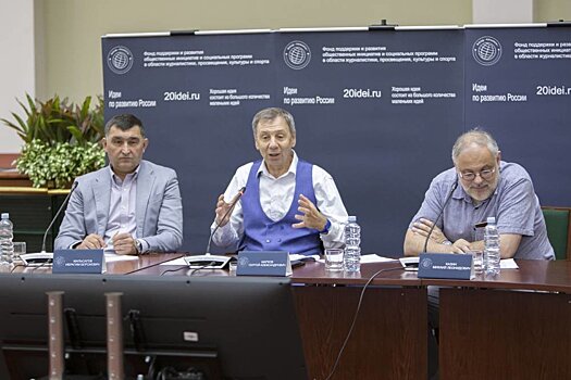 России нужны новые люди с новыми идеями по развитию страны