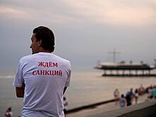 Санкции: курсы кройки и шитья