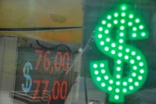 Курс рубля падает на фоне стабильно дорогой нефти