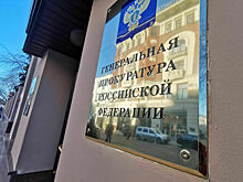 В РФ признали нежелательным Центрально-Европейский университет