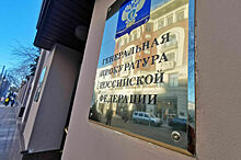 В РФ признали нежелательным Центрально-Европейский университет