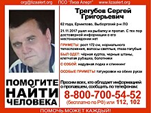 В Выборгском районе ищут бесследно исчезнувшего рыбака